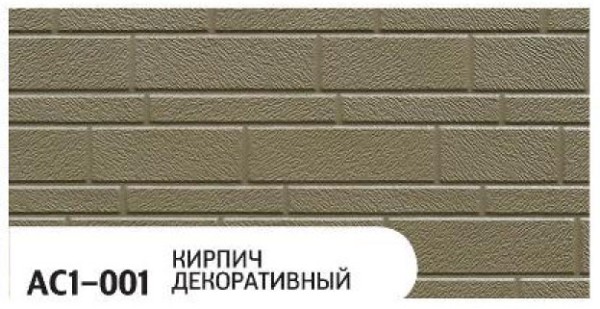 Фасадная панель Zodiac Декоративный кирпич AC1-001 купить в Новом Уренгое