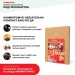 Хвойная звукоизоляция под гипсокартон #ЖИВИГРОМЧЕ! 800х600х12 мм (3,84м2) купить в Новом Уренгое