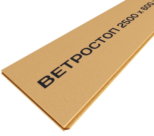 Ветрозащитная шумоизоляционная плита ВЕТРОСТОП 2500х600х20 мм, шип-паз 19мм купить в Новом Уренгое
