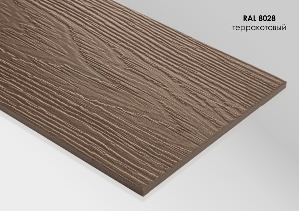 Фиброцементный сайдинг Fibra Plank Терракотовый / RAL 8028 купить в Новом Уренгое