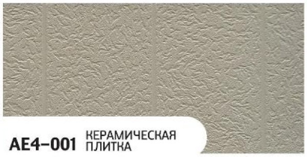 Фасадная панель Zodiac Керамическая плитка AE4-001 купить в Новом Уренгое