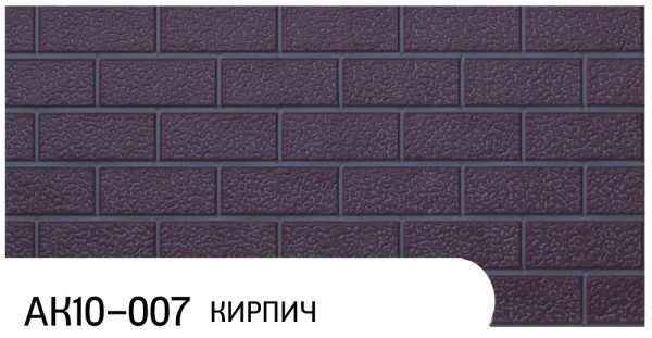Фасадная панель Zodiac Кирпич АК10-007 купить в Новом Уренгое