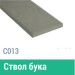 Сайдинг Мирко 7,5 гладкий С013 купить в Новом Уренгое