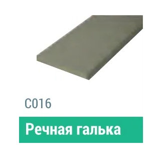Сайдинг Мирко 7,5 гладкий С016 купить в Новом Уренгое