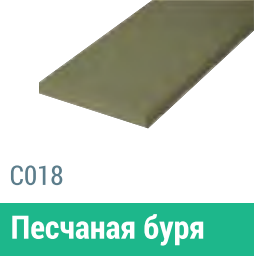 Сайдинг Мирко 7,5 гладкий С018 купить в Новом Уренгое