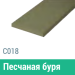 Сайдинг Мирко 7,5 гладкий С018 купить в Новом Уренгое