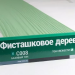 Сайдинг Мирко 7,5 под дерево С008 купить в Новом Уренгое