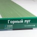 Сайдинг Мирко 7,5 под дерево С009 купить в Новом Уренгое