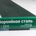 Сайдинг Мирко 7,5 под дерево С010 купить в Новом Уренгое