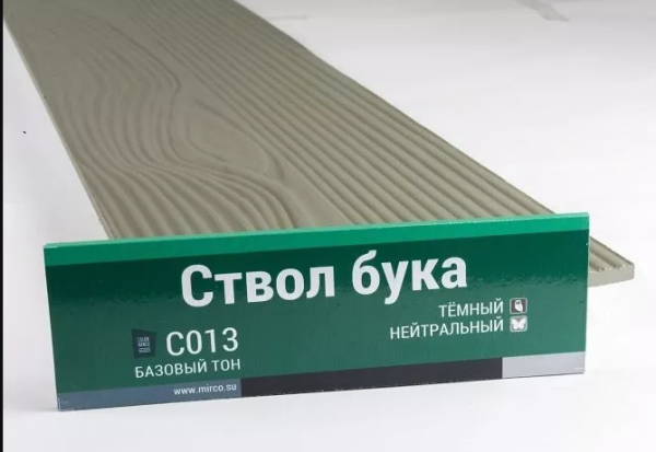 Сайдинг Мирко 7,5 под дерево С013 купить в Новом Уренгое
