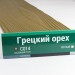 Сайдинг Мирко 7,5 под дерево С014 купить в Новом Уренгое