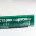 Сайдинг Мирко 7,5 под дерево С021 купить в Новом Уренгое